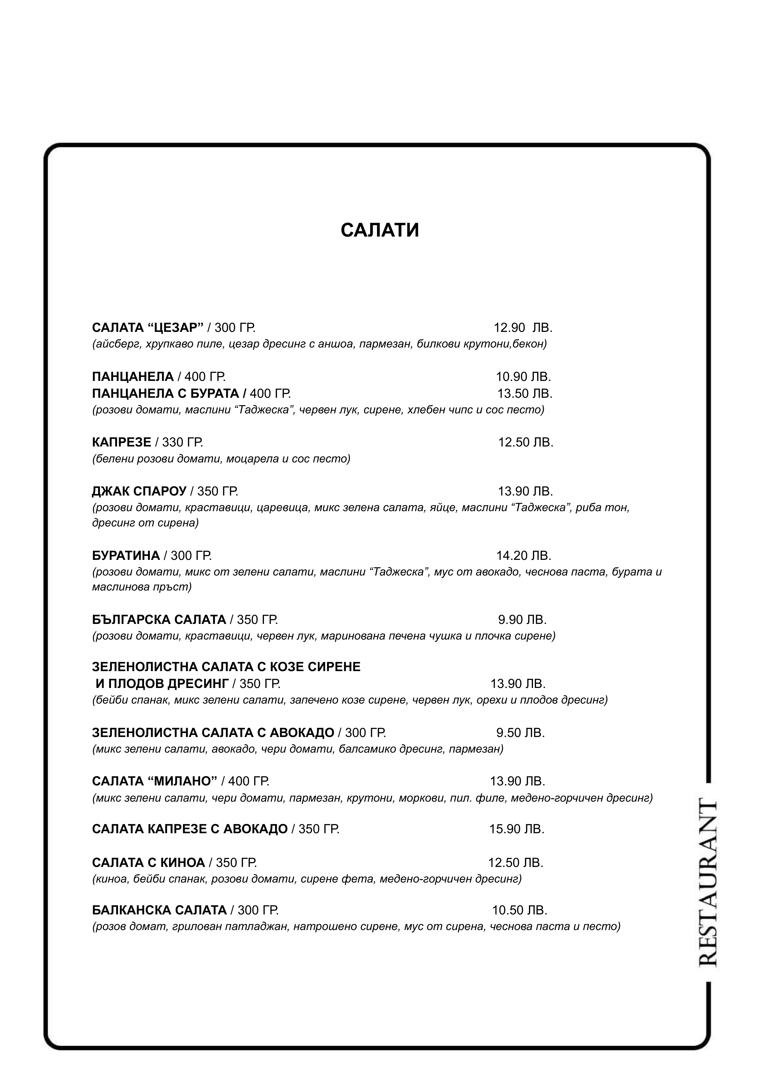 Menu 2