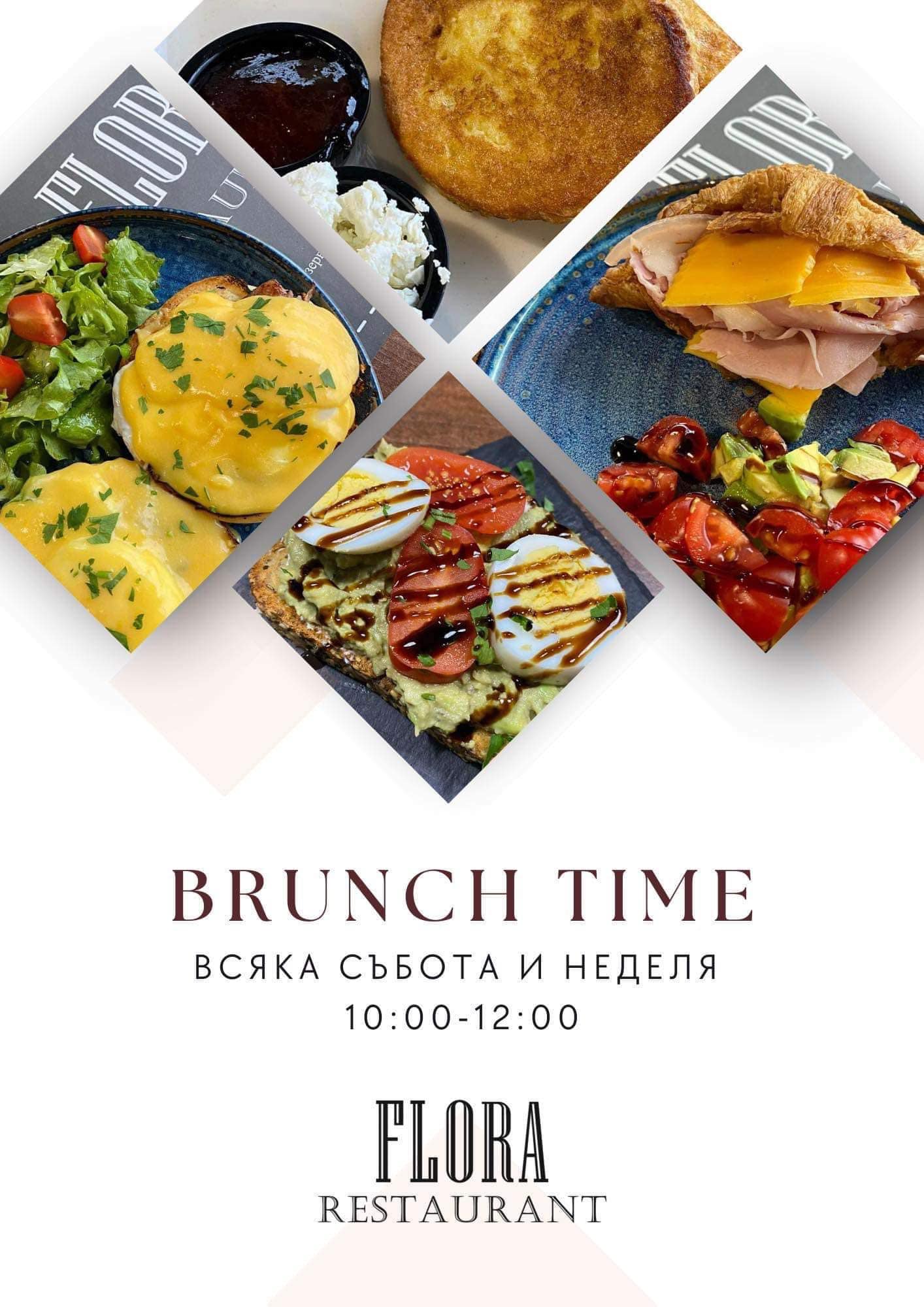 Brunch Menu